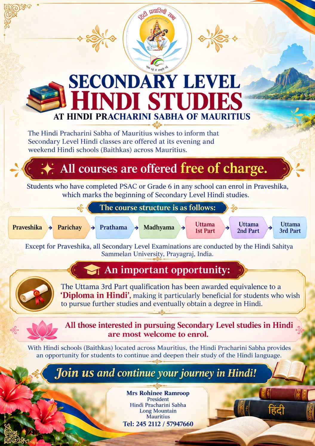HPS_ADVERT