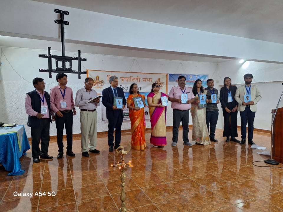 Conference_HPS