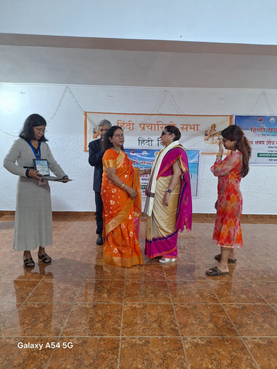 Conference_HPS