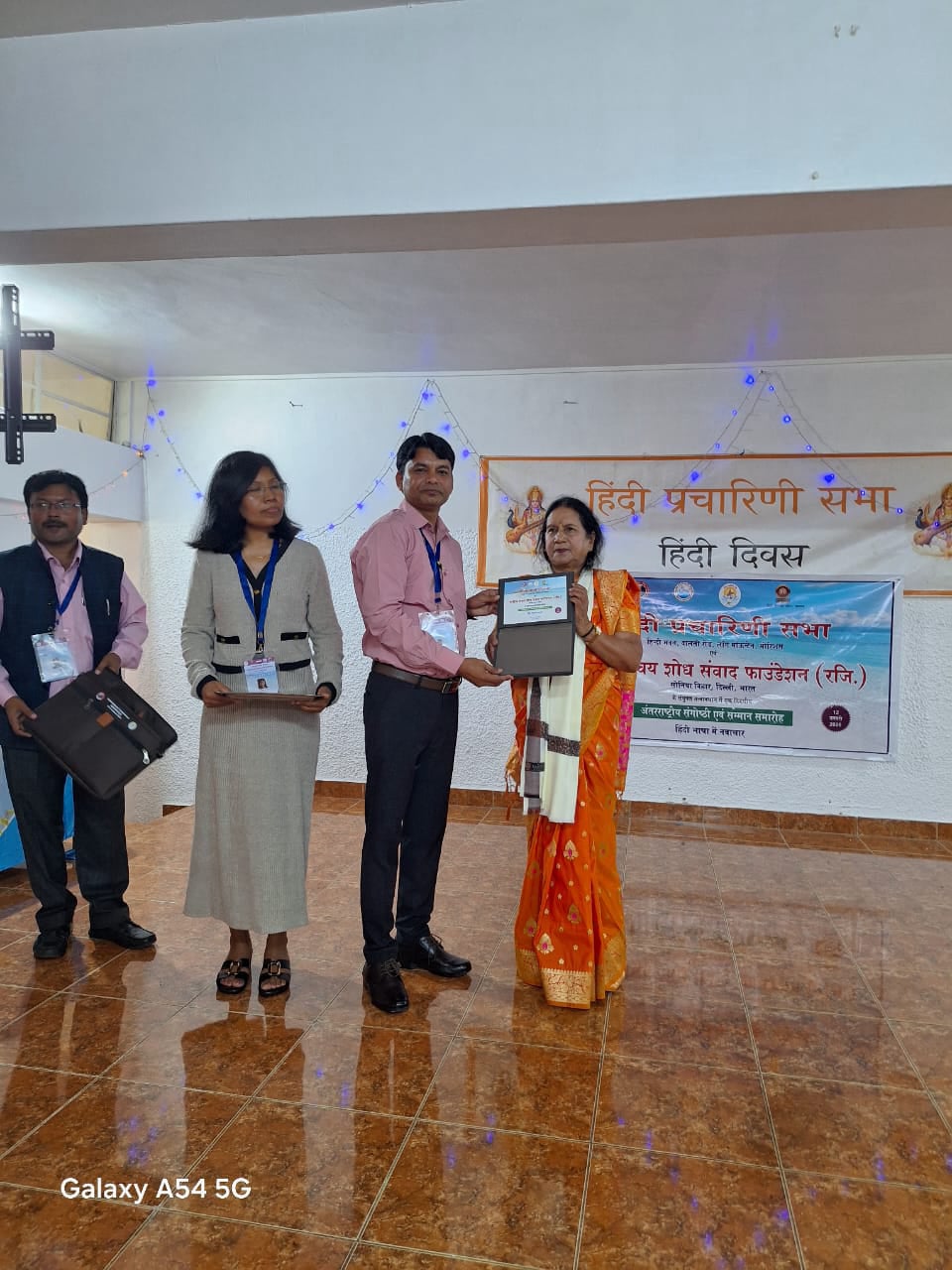 Conference_HPS