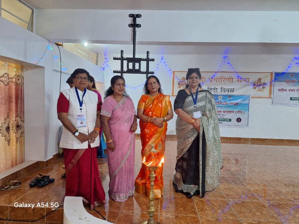 Conference_HPS