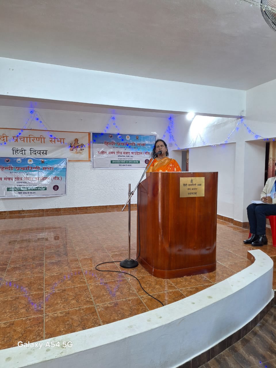 Conference_HPS